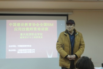 重庆浩元软件 建筑行业数字化解决方案的领航者