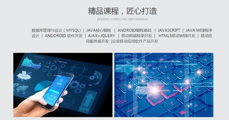 重庆电信职业学院智能手机软件应用开发专业 聚焦重庆软件开发新动能